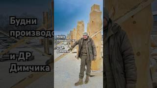 Полное видео тут #drevocraft #стройка #плотник #гараж #ручнаярубка #стройка #баня #домизкедра