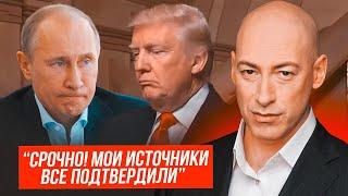 “Гаряча фаза війни закінчиться ЦЬОГО РОКУ!” - ГОРДОН пояснив, що станеться 5 листопада