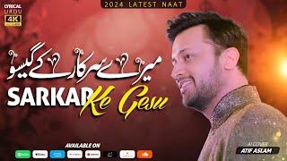 Mere Sarkar Ke Gesu - Atif Aslam - Urdu Lyrics - Ai Cover - Naat Sharif 2024