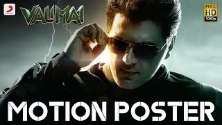 Valimai Motion Poster | Ajith Kumar | Yuvan Shankar Raja | H. Vinoth | Boney Kapoor