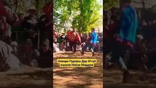 Ниёзи Мардум