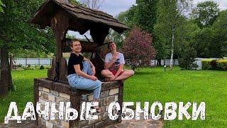 Наконец-то он у нас есть! | Нужные и полезные вещи для дачи и не только | Распаковка | Уютная дача