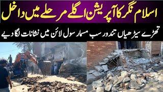 inside, Islam nager Anti encroachment drive continue