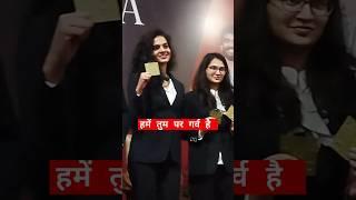Pride of our country | #trending #chess #chessolympiad2024 #shortsvideo #viralvideo #trending #reels