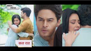 Anupamaa Serial New Promo Today Anupama Anuj love moment, Sagar Meenu love moment