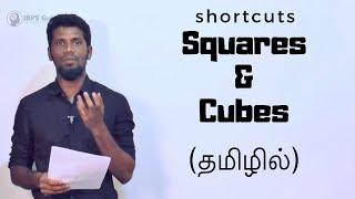 Squares and cubes | tricks & shortcuts | Mr.Jackson