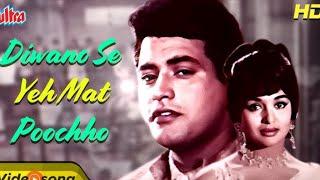 Movie :   UPKAR, Play Back Singer Mukesh Ji, Song Cover By Gouse Pasha