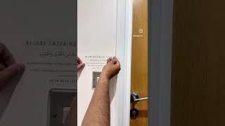 Dua Before Entering The Toilet #dua #islam