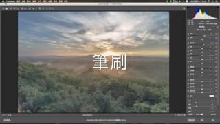 {Photoshop}教大家如何修圖 台南二寮日出高反差