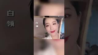 模仿不同年代的廣告，第二種你一定看過#娱乐评论大赏 #视觉效果 #真实 #变装#模仿秀#日常记录#shorts