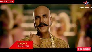 Housefull 4 ! Star Gold Premiere ! Akshay Kumar ! This Sunday On Star Gold