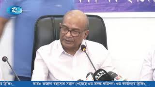 লাইভ | আরও অজানা রহস্যের সন্ধান পেয়েছে গুম তদন্ত কমিশন।