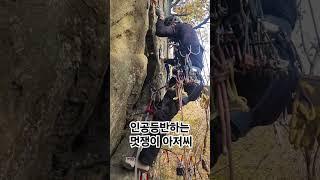 충북암벽교실 중급반