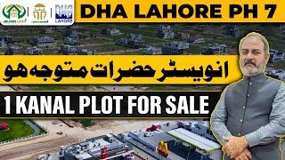 1 Kanal Plot for Sale in DHA Lahore Phase 7 | Grab This Reasonable Offer Now! 