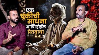 तिने एकाच हाताने पूर्ण पलंग उचलला || Dhananjay || Washim || Mystery Talks ||