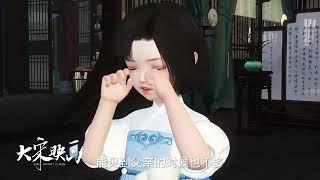 国漫剧场，热播动漫连续剧：第620集医女小四妹 冷雪的小怪物#逆水寒妈生江湖 #逆水寒手游 #原创 #动漫 #我在大宋当导演