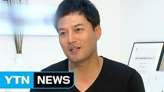 배우 김성민, 5명에게 장기기증...굴곡진 인생 마감 / YTN (Yes! Top News)