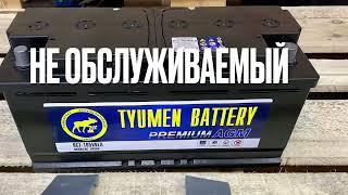 Аккумулятор AGM TYUMEN BATTERY