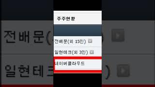 [대폭등] 오브젠, 100조 정부발표 터졌습니다. 2차 상승 전에 꼭 보세요.