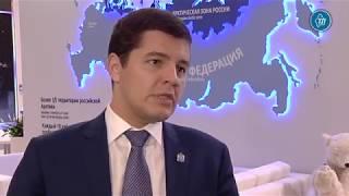 Тюменская область - опорный регион для Ямала