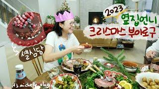 How Former Chef Korean Housewife Cooks Christmas Dinnerㅣ Oxtail Soup, Chocolate Torte, Mulled Wine