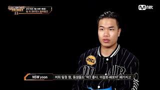 [EN/JP] [#SMTM11/5회] '속전속결 비트 결정' 뜨거운 크루 단합력으로 뭉치는 'REAL' NSW yoon 크루　#쇼미더머니11 EP.5 | Mnet 221125 방송