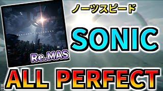 【maimai】PANDORA PARADOXXX [Re:MASTER]SPEED:SONIC ALL PERFECT