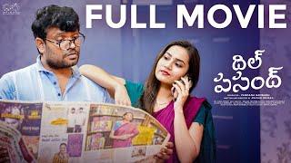 Dil Pasandh Full Movie || Telugu Full Movies 2024 || Prasad Behara || Epsiba || Umar || Infinitum