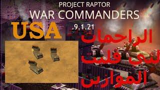 C&C Generals Zero Hour Project Raptor War Commanders USA