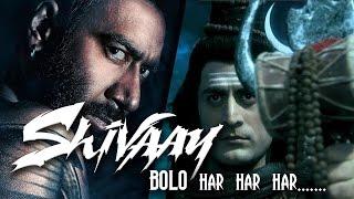 BOLO HAR HAR HAR  | Mahadev (DDMD)| Shivaay Mashup 2024 | देवो के देव महादेव रीमीक्ष