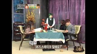 【TVPP】Lee Hongki(FTISLAND) - Avatar blind date, 이홍기(에프티아일랜드) - 미모의 여성과 아바타 소개팅 [1/4] @ Hot Brothers