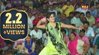 SAPNA CHOUDHARY_Superhit Haryanvi Stage Programme | MLA Ka Bhar Diya Parcha | NDJFILM