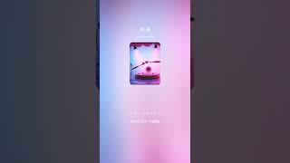 치과 푸른설탕 music