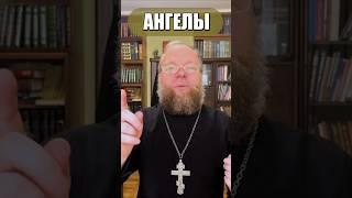 Ангел хранитель. #ангел #хранитель #защита #Евгений Куценко