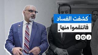 الشرطة تحاصرهم منذ 5 أشهر.. من يقف وراء التنكيل بالممرضة نعمة مهدي؟