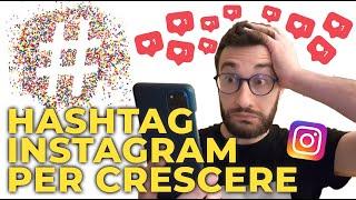 Come usare gli hashtag per Instagram! Strategie efficaci per crescere e migliori hashtag  Instagram