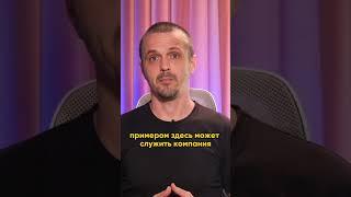 СЕКРЕТ ЛИДЕРА!