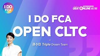 Global FCA 오&김과 함께하는 "I DO FCA Open CLTC" 권수미 Triple Dream Team (02.10)