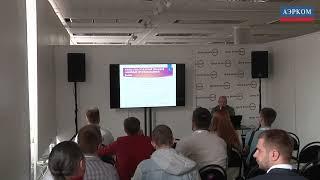 Особенности обеспечения ПБ пром объектов, в тч с присутствием взрывоопасных сред ГК ЭРВИСТ