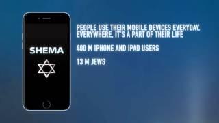 SHEMA - The Ultimate Jewish App TEASER