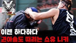 이젠 하다하다 권아솔도 때리는 쇼유 니키 [FIGHTER100 Ladder Teaser]