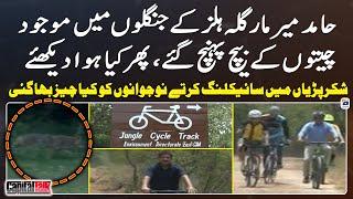 Hamid Mir Margala Hills ke jungle mein maujood Cheeton ke beech pohonch gaye - Capital Talk