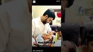#dev #chaudhary #cutebaby ️
