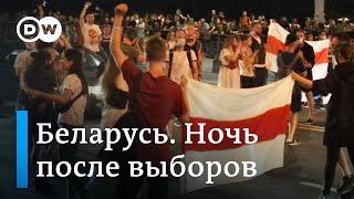 Ночь после выборов: как Минск протестовал против итогов голосования