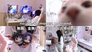 A Day in the Life of a Japanese Girl with No Job, No Money, No Friends | Stay-Home Vlog 