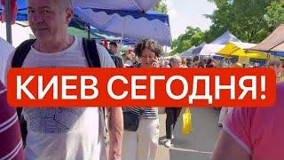 Украина 18 июня! ЛЮДИ МАССОВО ВЫШЛИ! ТРАУР! Что происходит в Киеве сегодня?!