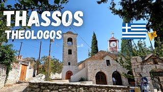 Beautiful THASSOS THEOLOGOS : Stories of Stone Streets