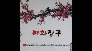 6월 광양 매화장구 전체모임 라이브 방송