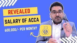 Salary Of ACCA | All Sectors Salaries Updates & ACCA Finalists & Qualified : Professional's Legacy