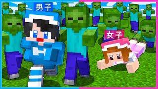 男子と女子が本気でサバイバルしたらどっちが勝つ？【 マイクラ / Minecraft  】